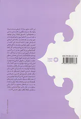 یگانه سنت